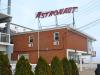 Astronaut Motel, Wildwood Crest NJ — CC0 photo by Smallbones via Wikimedia Commons